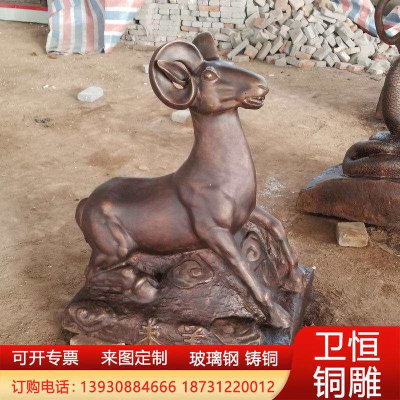 纯铜十二生肖羊抽象羊动物雕塑摆件铸铜仿古青铜器四羊方尊摆件