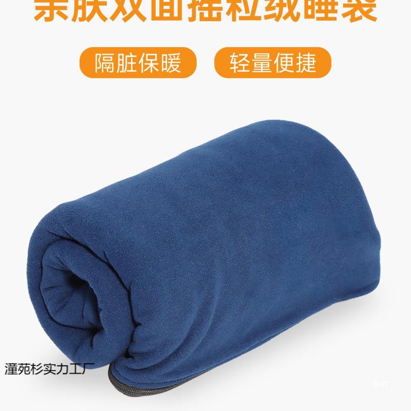 抓绒睡袋内胆双面摇粒绒轻量化可拆卸成人户外露营保暖隔脏便携被