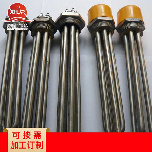 【羲和】厂家供应水箱加热管 六角法兰不锈钢加热管 丝扣加热管