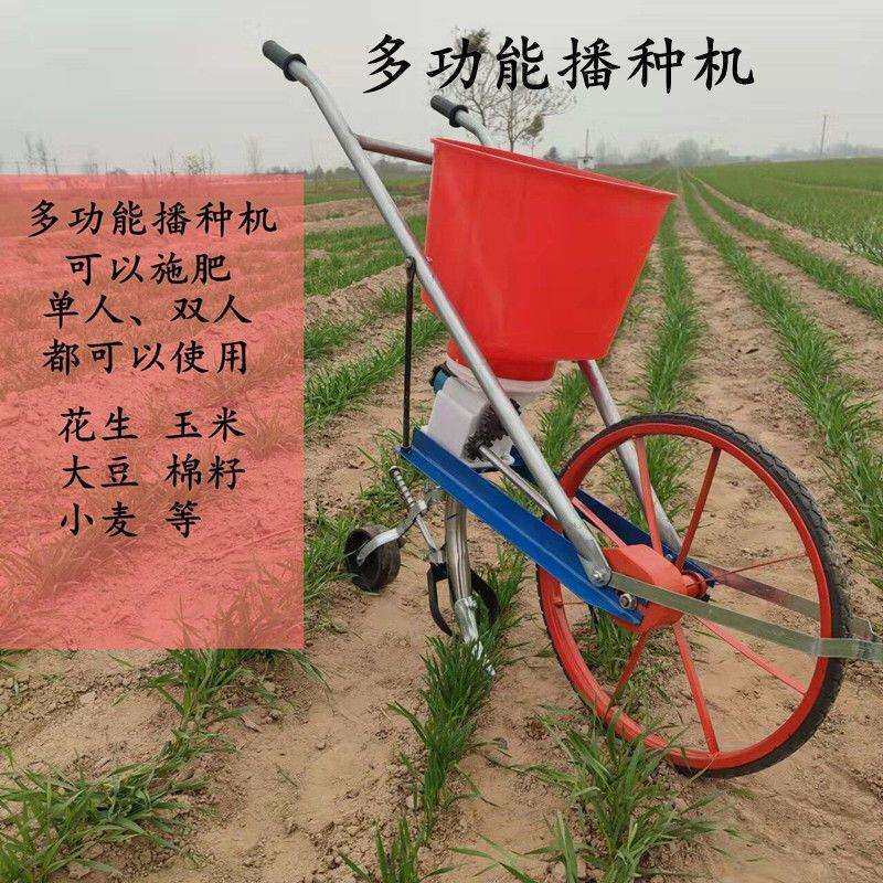 顺丰特快】大豆玉米苞谷小麦花生草谷子点播机器手推式追肥施肥器