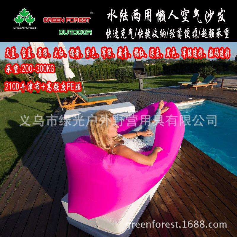绿光森林多功能快速充气沙发户外睡袋折叠便携式加厚款懒人沙发床