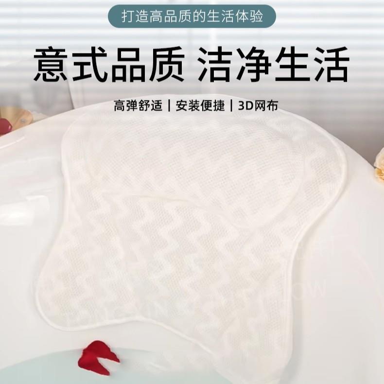 出厂价浴枕3D纤维网眼浴缸枕亚马逊热销柔软枕头带吸盘可加印logo图片