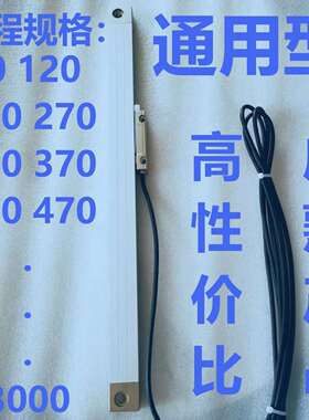 绝对式光栅尺LA493R-320 485通信协议分辨率0.1U 0.01U 0.005U销
