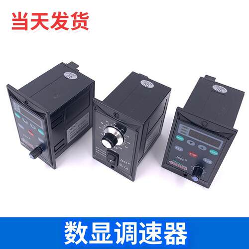 SFB200E刹车电机调速器 JSCC精研200W数显控制器100YF200GV22电机