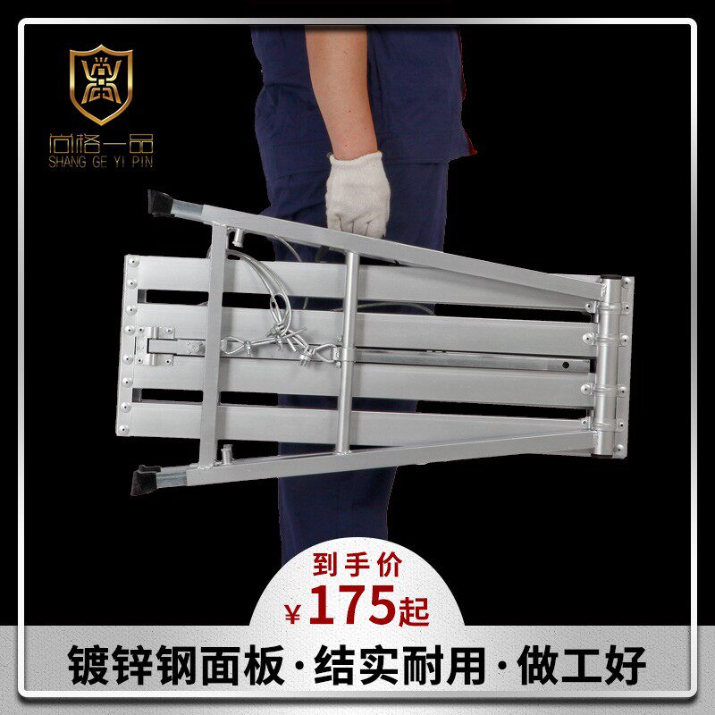 装修折叠马凳升降加厚室内油漆腻木施工吊顶伸缩铁脚手架子铝合金