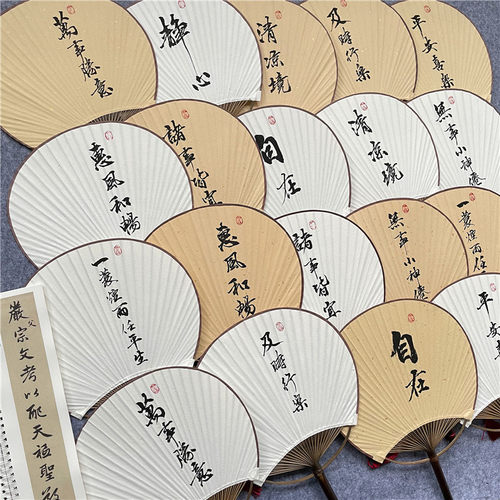 手写定制大学生拍照舞台走秀团扇装饰摆件复古风蒲扇宫扇舞蹈扇子