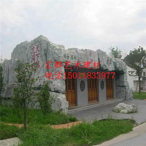 大型水泥假山仿真民宿 定制室内室外山瀑布水泥雕塑定制塑石景观