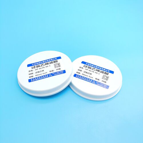 过氯乙烯滤膜/过滤乙烯滤纸重金属测尘滤膜/粉尘分散度检测90mm