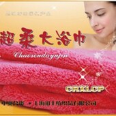 超大尺寸新婚贺礼180 72cm吉安达超细纤维毛巾超柔大浴巾礼盒800g