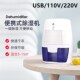 除湿机家用小型抽湿机卧室除湿器干燥机吸湿机便携式 110V静音usb