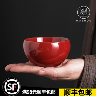 墨守 均红官窑茶盏主人杯单杯品茗杯功夫茶杯陶瓷单个性大号复古
