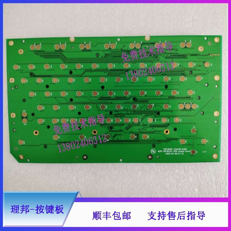 SE-1200心电图机理邦按键板