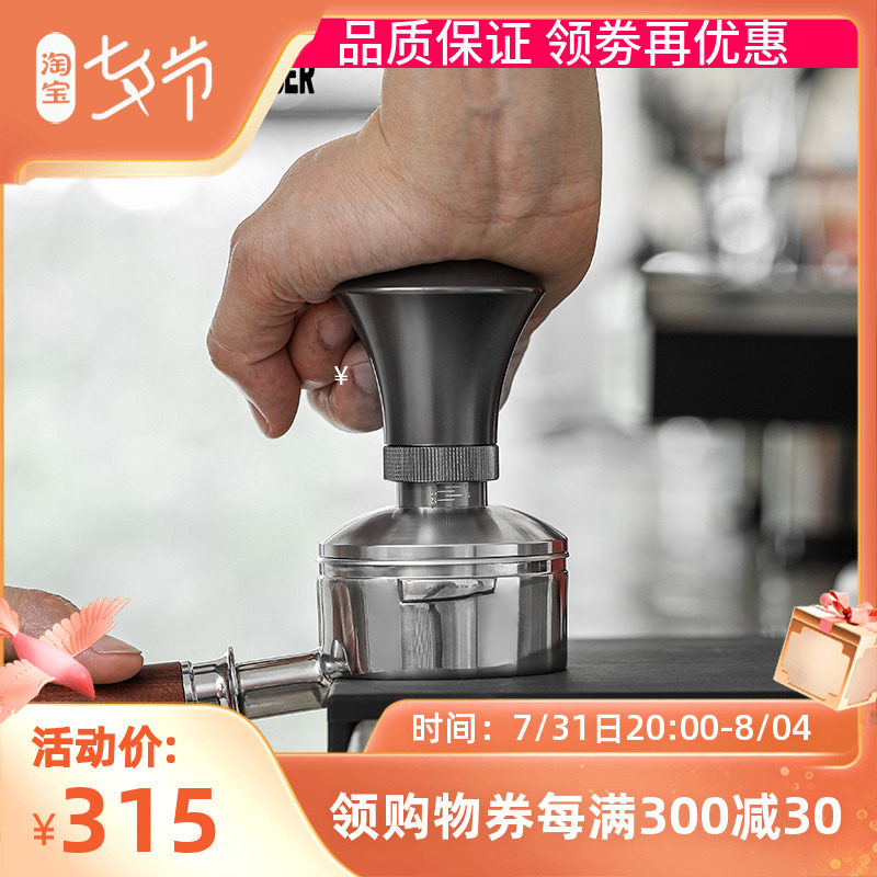 轰炸机定力压粉锤咖啡压粉器填压器水平衡恒定弹力按压粉防压偏