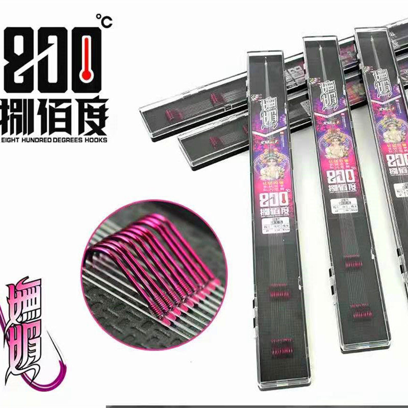捌佰度妩媚新关东仕挂绑好鱼钩套装全套成品子线双钩黑坑仕挂组