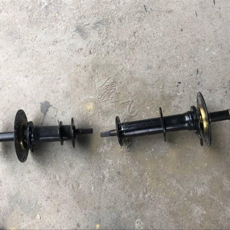 改装四轮电动沙滩车卡丁车配件差速器半轴轴传动半轴碟刹后桥半轴