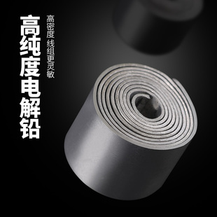 粼湖防炸刻度铅双芯竞技快速铅克度铅皮座成品大物铅坠可调铅皮卷