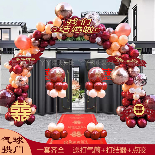 结婚礼气球拱门套装单元门婚庆场景现场布置农村大门装饰室外路引