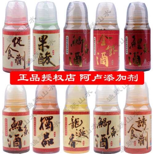 阿卢添加剂钓鱼小药鱼开胃 果酸 大麦红薯膏 药酒诱鱼剂 鲤鱼全能