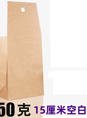 15厘米空白350克a4牛皮纸档案袋 15cm厚加大号招标文件袋  10只装