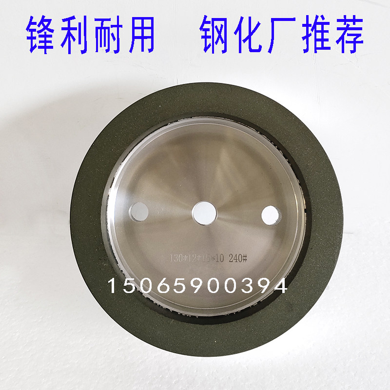 玻璃磨边机磨轮直边机树脂轮双边机底边倒角抛光轮岩板磨轮