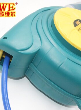 欧维尔OW-812水鼓自动卷管器双层水管卷轮座排管伸缩吊轮12米12*8