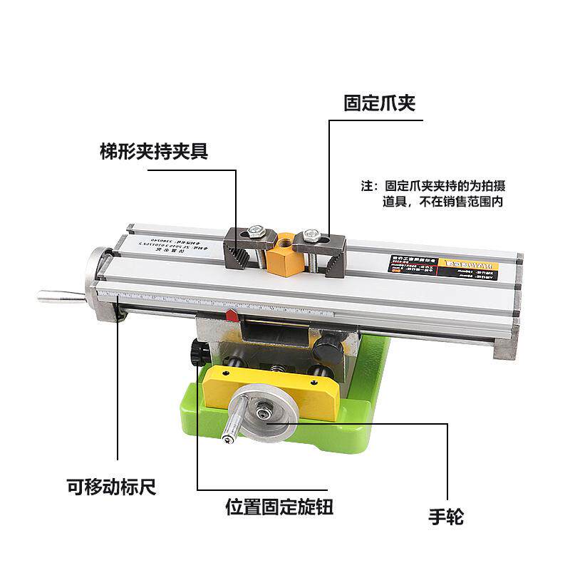 台钻多功能十字工作台高精度滑台迷你微型钻铣床电钻支架diy配套