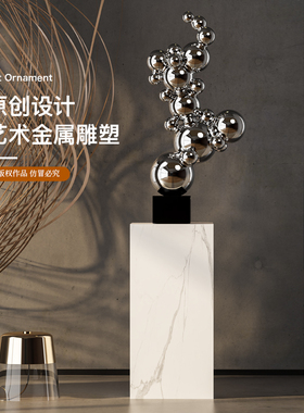 艺术几何金属球雕塑客厅落地摆件不锈钢楼梯角间艺术品门厅装饰品