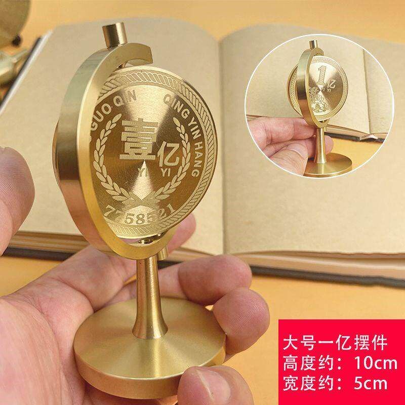 纯黄铜一个亿转转摆件小目标手把时来运转解压旋转办公桌面摆件