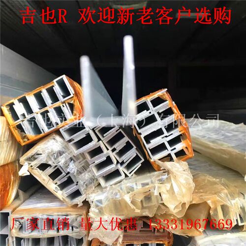16*40*3/62*152*8铝槽 方管38*64*4厚壁方铝管80*100*8 6061槽铝