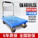小推车拉货平板车尼龙万向轮家用快递超市搬运静音便携折叠手推车