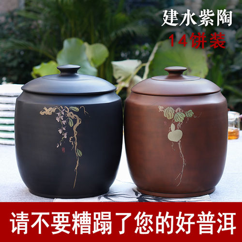 14饼云南建水紫陶茶叶罐名家贰生老师大号普洱饼茶罐茶缸 A12-1