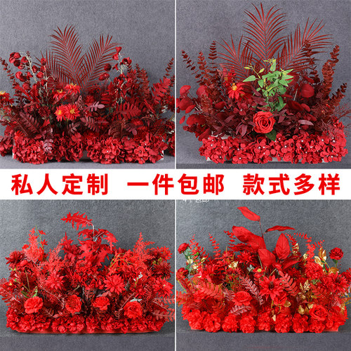 红色花排地排花婚庆路引花仿真花花艺假花T台场景结婚礼布置装饰