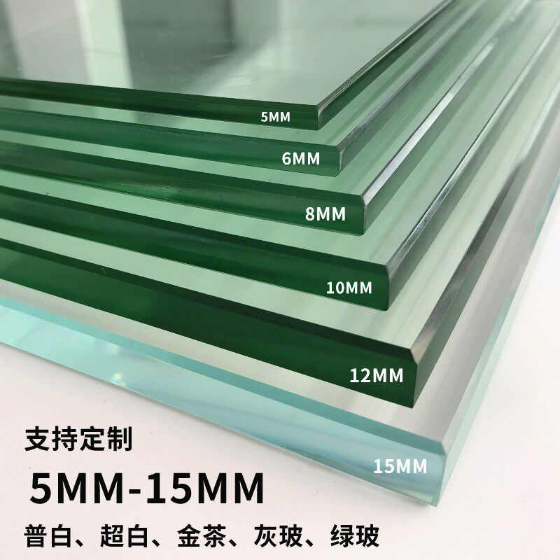 钢化玻璃定制8mm桌面茶几餐桌台面玻璃定做磨砂烤漆玻璃家用垫面