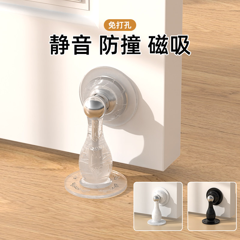 门吸免打孔新款强磁地吸厕所门阻器卫生间门静音缓冲门碰防撞门挡