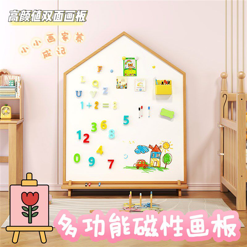 磁博士 儿童画板小黑板白板写字板可移动家用教学宝宝涂鸦双面磁
