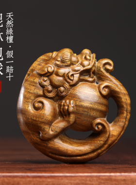 天然绿檀木雕抱球貔貅手把件桌面工艺礼品摆饰招财进宝有球必应文