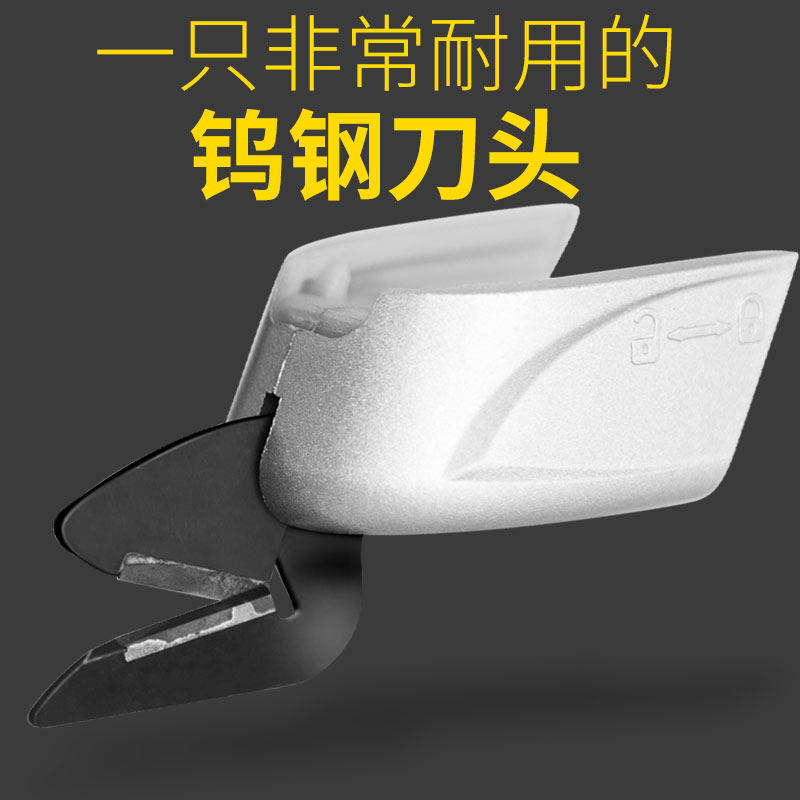 阿斯珈电剪刀刀头裁布电动手持式小型裁布刀布料裁剪修边切布刀头