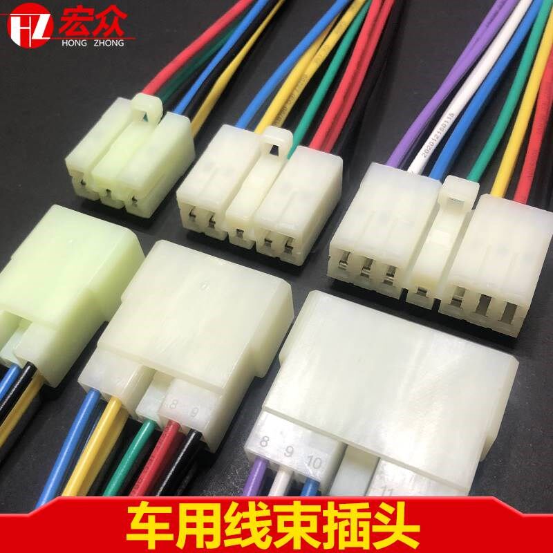 汽车电线插头7孔线束连接器接头13p车用公母接线插头5芯DJ7092-3