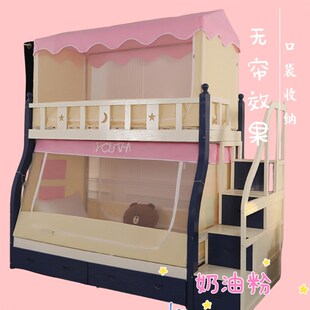 子母床 1米5小屋 蚊帐实木上下床下铺梯形专用上铺上床遮光一体式