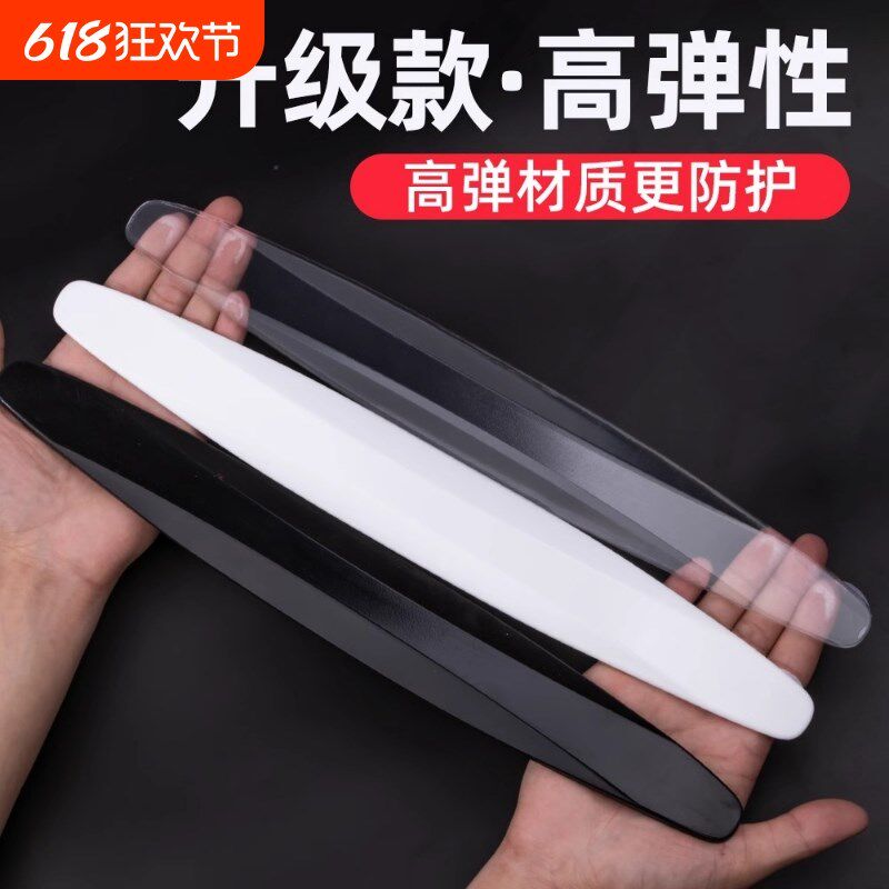 汽车前后防撞条前唇车门身防刮蹭剐擦加宽胶条防撞贴保险杠加长