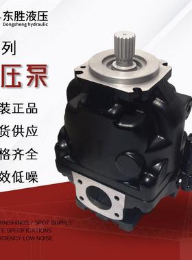 适用于Danfoss丹佛斯液压泵ERR/ERL100/130/147系列轴向柱塞泵