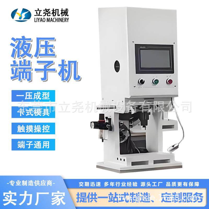 直销液压端子机六边模四边模免换模铜鼻子压接新能源充电桩压头,清洗/食品/商业设备,包子机,淘宝优惠券,粉丝福利购,淘宝优惠卷