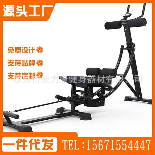 可折叠多功能美腰机腰部锻炼器材卷腹机美腰机爬山机哑铃凳