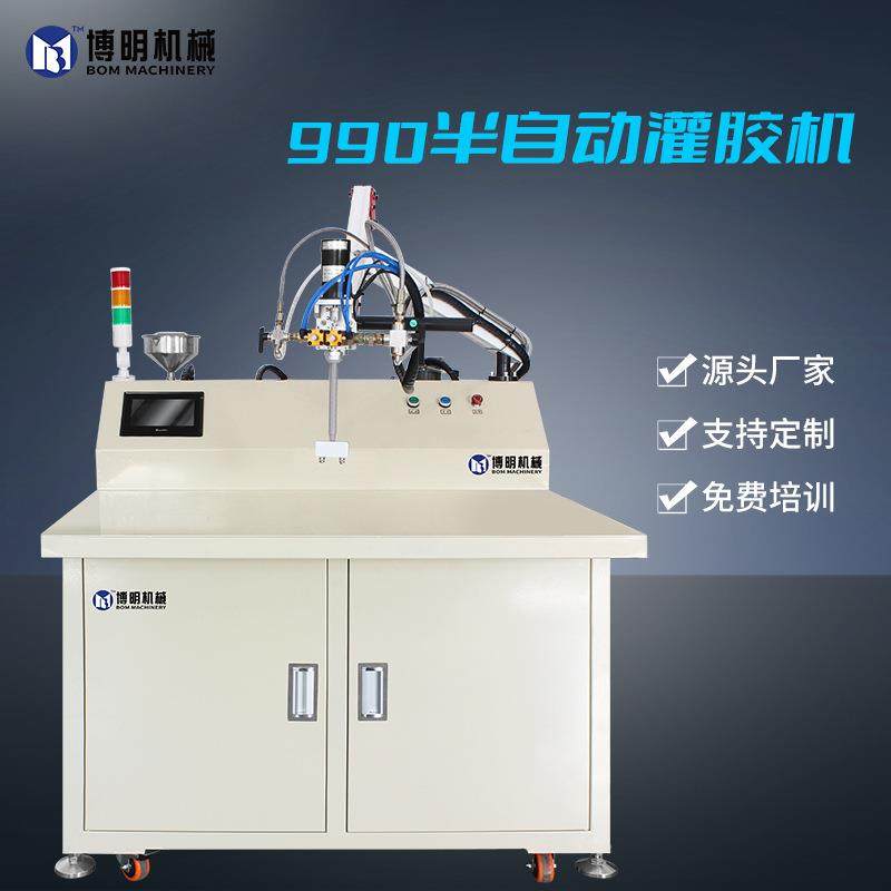 全自动灌胶机环氧树脂聚氨脂高粘度在线真空双液双组份自动打胶机,五金/工具,电动打胶机,淘宝优惠券,粉丝福利购,淘宝优惠卷