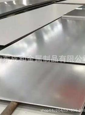 厂家现货供应C70600铜镍合金板B10铜镍合金板钥匙板B30白铜板材