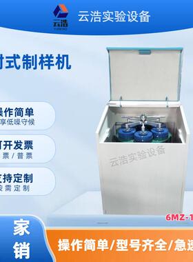 实验室制样粉碎机4MZ-200密封式制样粉碎机小型磨粉机工厂直销