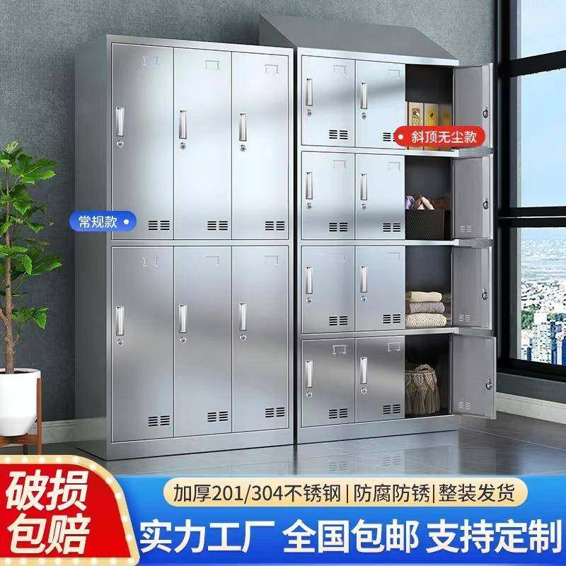 不锈钢斜顶更衣柜净化车间消毒柜工厂员工多门储物柜食品厂鞋柜,商业/办公家具,办公储物柜,淘宝优惠券,粉丝福利购,淘宝优惠卷