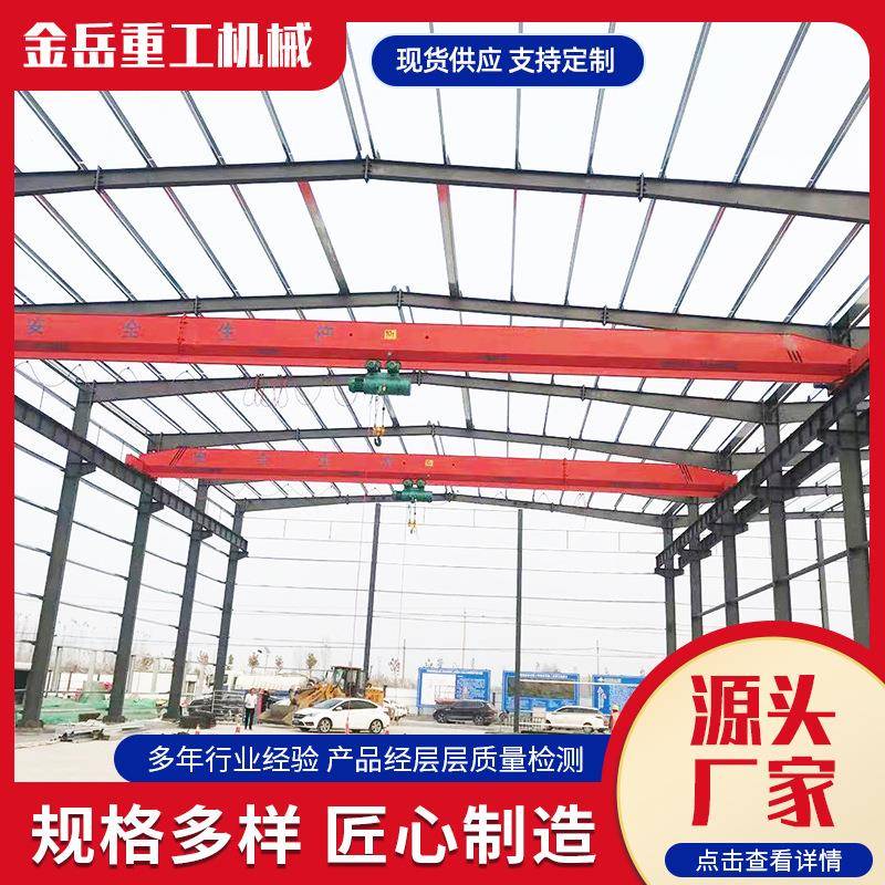 电动单梁起重机工业车间航车5/10吨桥式起重机行吊16吨单梁天车
