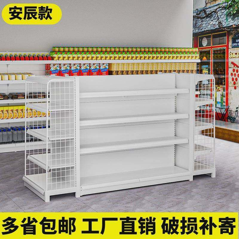 大型商超加厚加厚安辰款药房超市货架单双面药品架商用百货展示架,商业/办公家具,超市货架,淘宝优惠券,粉丝福利购,淘宝优惠卷