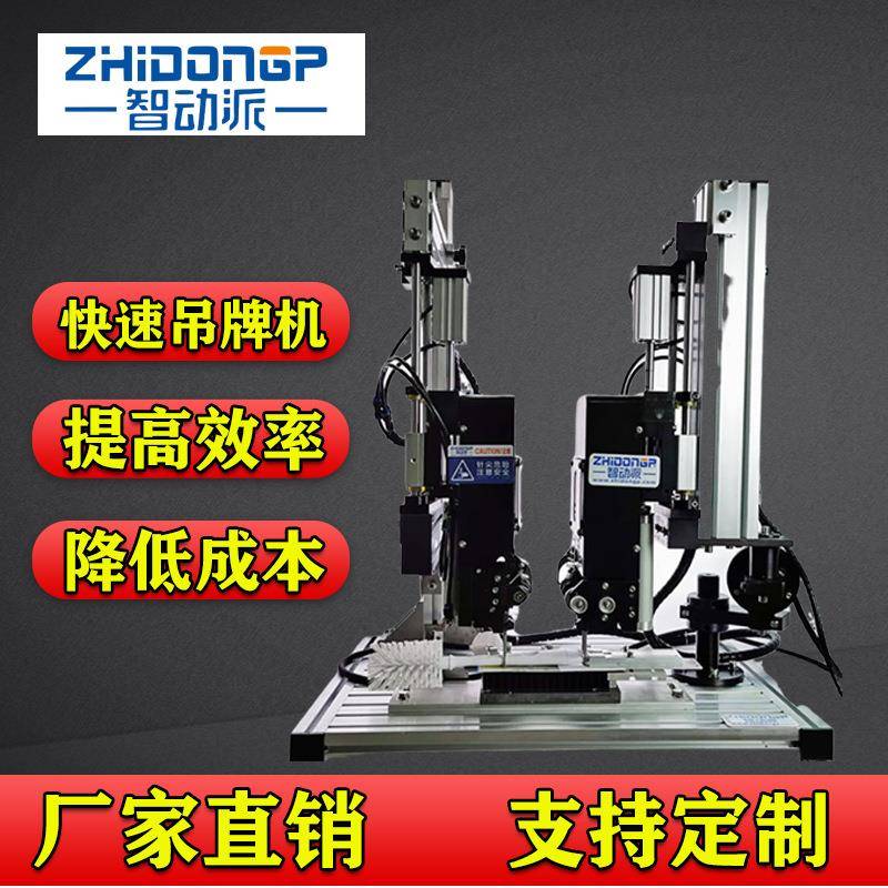 弹性胶针机气动双头绑捆扎带机提高效率厨具玩具纸卡固定绑卡机